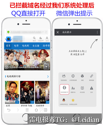 App报毒误报加急处理-从风险排查到加固整改的完整操作指南