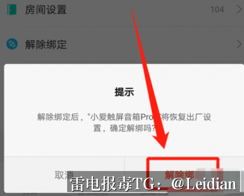 App报毒误报与SDK风险提示加固处理-从原因排查到误报申诉与长期预防的完整技术指南