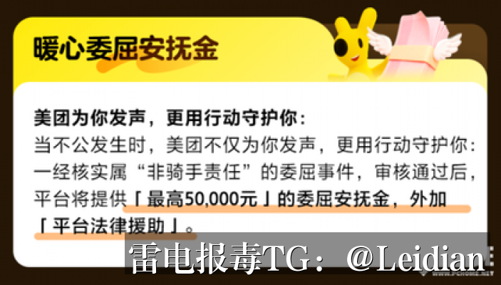 App报毒误报处理-什么原因app误报病毒排查与系统化解决方案
