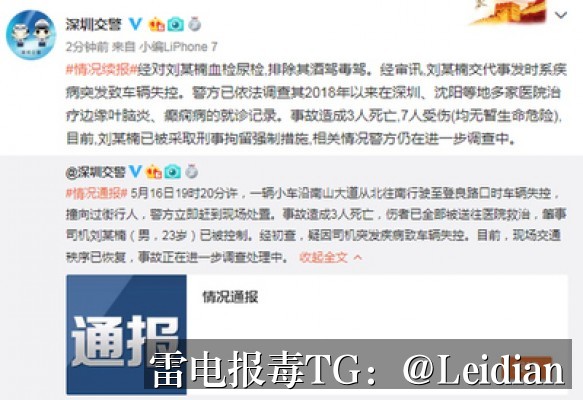 App报毒误报与SDK风险提示加固处理-从原因排查到误报申诉与长期预防的完整技术指南