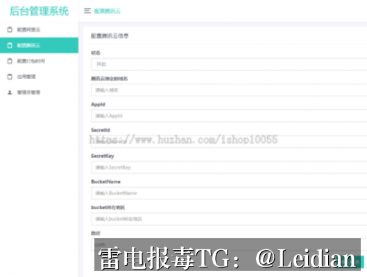 App报毒误报申诉指南-从风险排查到厂商申诉的完整操作流程
