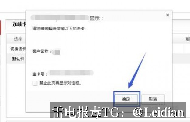 App报毒误报处理与白名单申诉-从风险排查到厂商申诉的完整技术指南