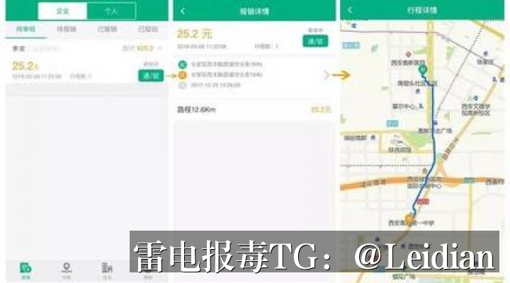 App报毒误报与加固整改-从风险排查到应用市场报毒加固处理的完整解决方案