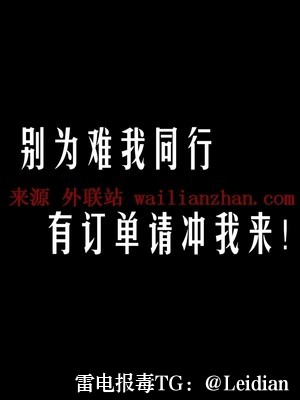 App报毒技术整改-从风险排查到合规申诉的完整实战指南