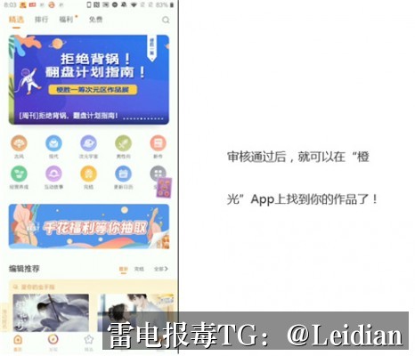 App误报病毒需不需要检测-从误判定位到安全整改的完整实战指南