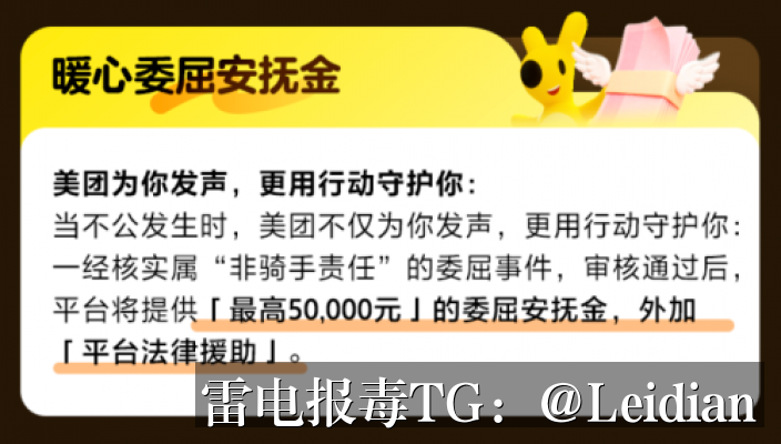 App报毒误报与加固整改-从风险排查到应用市场报毒加固处理的完整解决方案