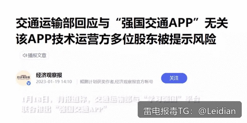 apk被应用宝安全检测失败-从报毒原因到误报申诉的完整排查与整改指南