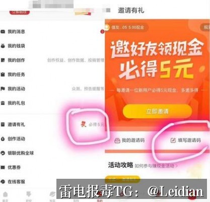App报毒技术整改-从风险排查到合规申诉的完整实战指南