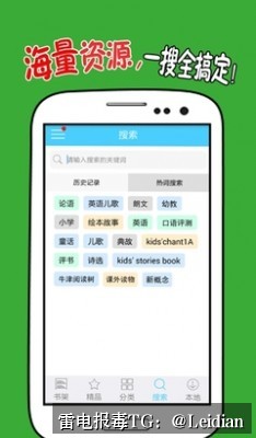 App报毒技术整改-从风险排查到合规申诉的完整实战指南