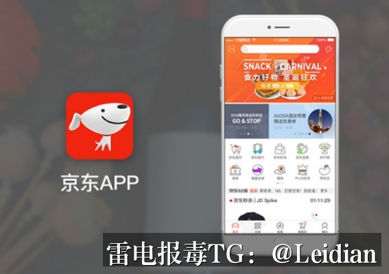 App安装风险处理-从误报排查到合规整改的完整技术指南