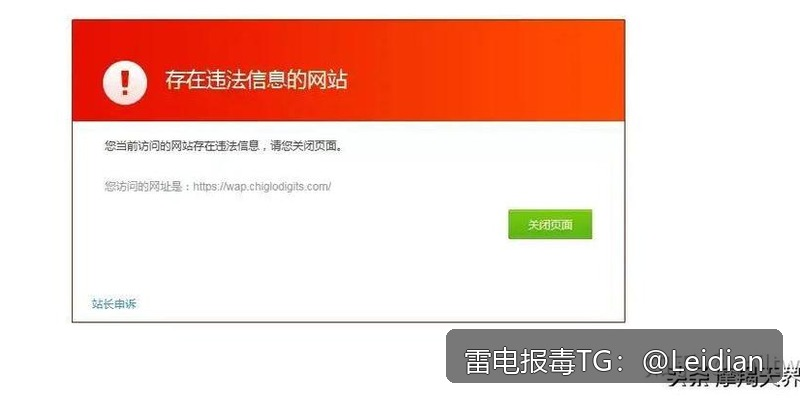 App报毒误报与加固整改-从风险排查到应用市场报毒加固处理的完整解决方案