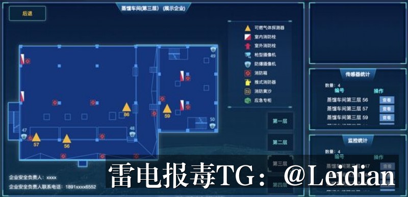 App 应用市场报毒原因分析-从风险排查到误报申诉的完整解决方案