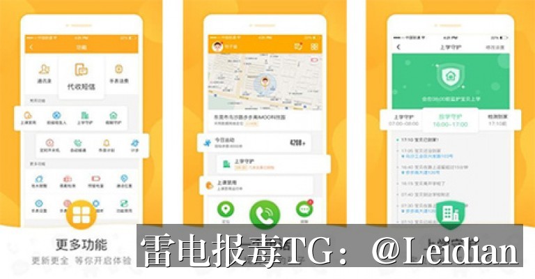 apk被应用宝安全检测失败-从报毒原因到误报申诉的完整排查与整改指南