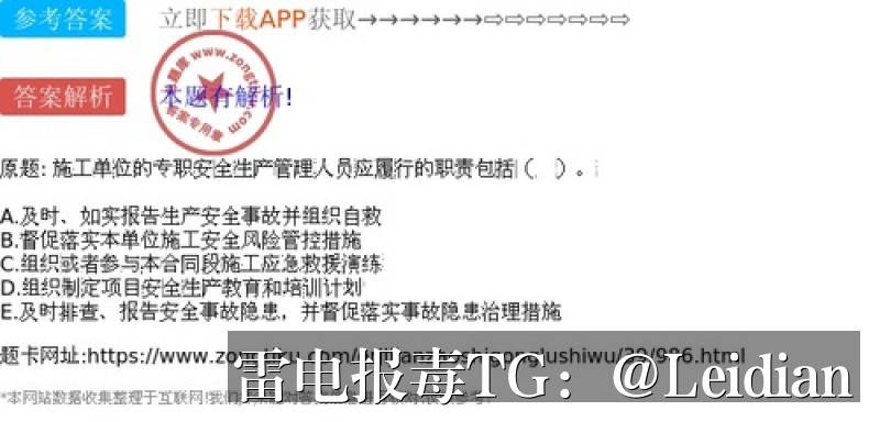 apk被应用宝安全检测失败-从报毒原因到误报申诉的完整排查与整改指南