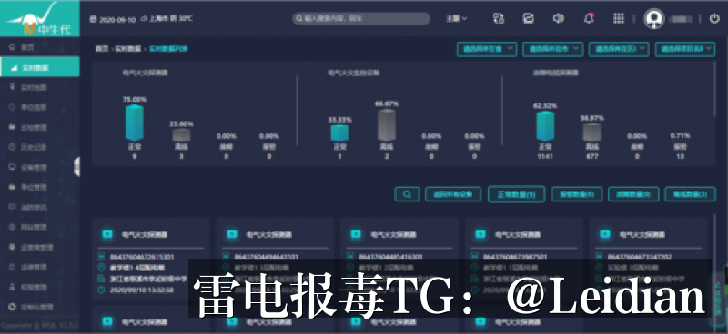 应用市场报毒处理-从风险排查到误报申诉的完整技术指南