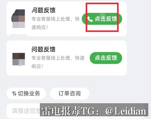应用市场报毒处理-从风险排查到误报申诉的完整技术指南