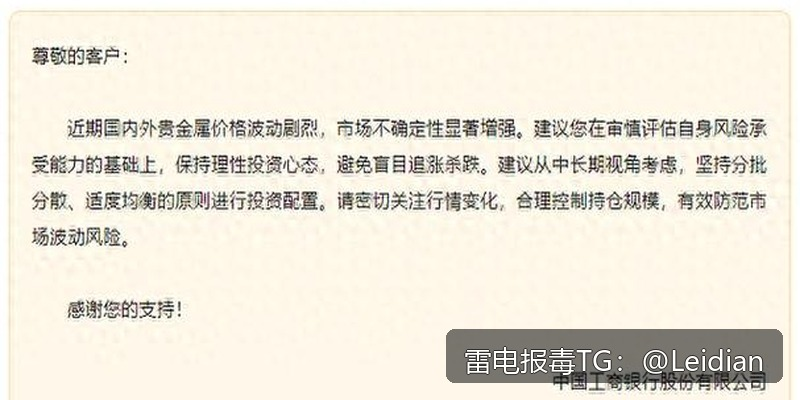 App报毒误报申诉指南-从风险排查到厂商申诉的完整操作流程