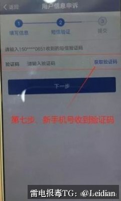 App报毒误报与加固整改-从风险排查到应用市场报毒加固处理的完整解决方案