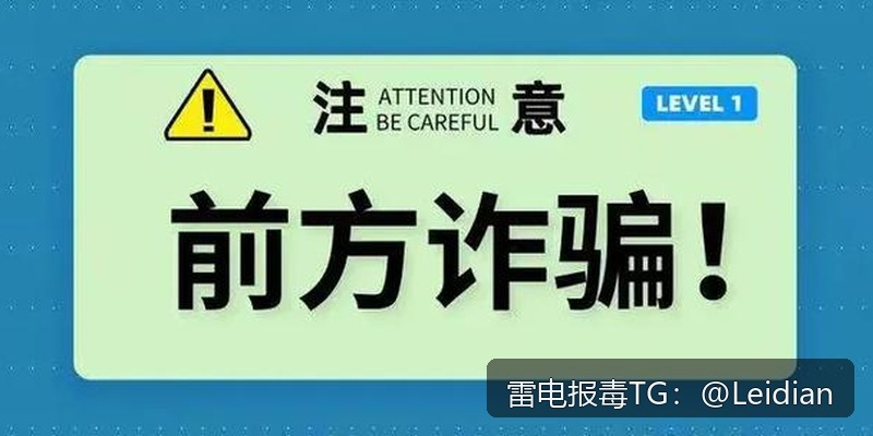 App报毒误报处理-什么原因app误报病毒排查与系统化解决方案