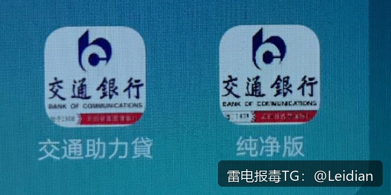 App病毒弹窗技术处理-从报毒原因诊断到误报申诉的完整实操指南