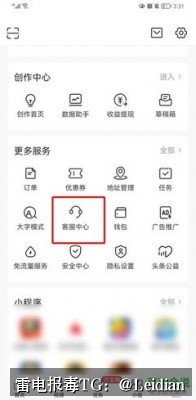 App报毒误报与SDK风险提示加固处理-从原因排查到误报申诉与长期预防的完整技术指南