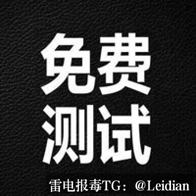 App报毒误报处理-什么原因app误报病毒排查与系统化解决方案