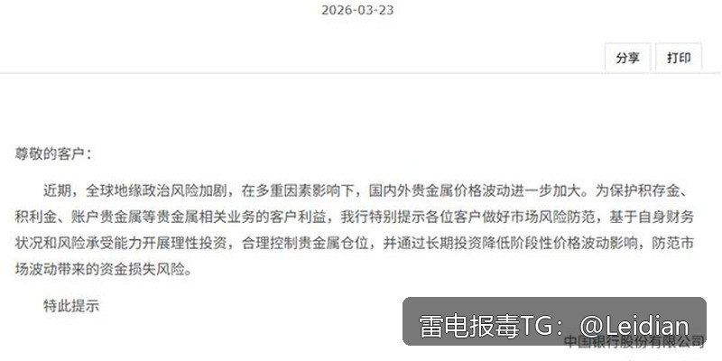 App报毒误报与APK风险提示合规处理-从根源排查到彻底整改的完整技术指南
