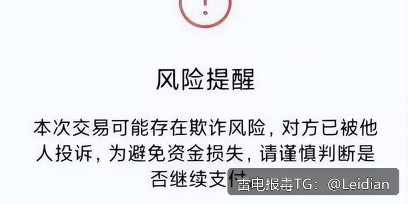 apk被应用宝安全检测失败-从报毒原因到误报申诉的完整排查与整改指南