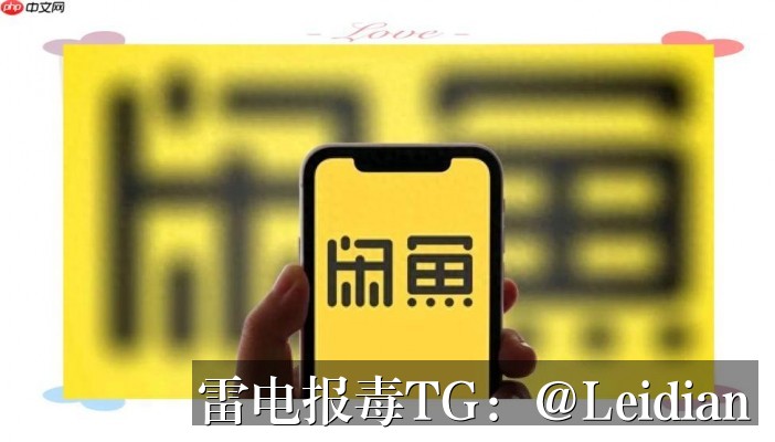 App报毒误报与APK风险提示合规处理-从根源排查到彻底整改的完整技术指南