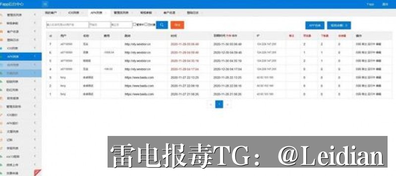apk被360加固安全拦截-从误报排查到申诉整改的完整技术指南