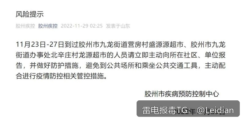 vivo手机有害应用提示-从报毒原因分析到误报申诉与安全整改的完整技术指南