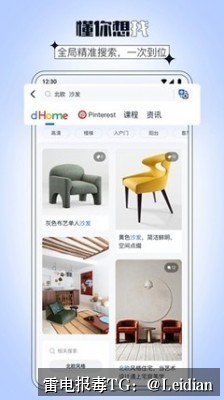 App 应用市场报毒原因分析-从风险排查到误报申诉的完整解决方案