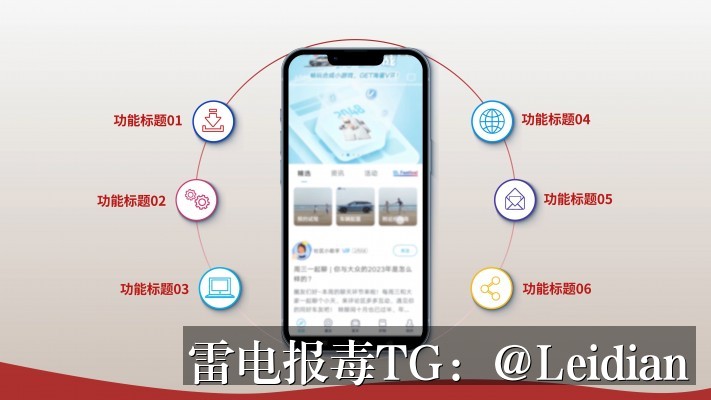 App报毒团队处理实战指南-从风险排查到误报申诉到长期预防的完整技术方案