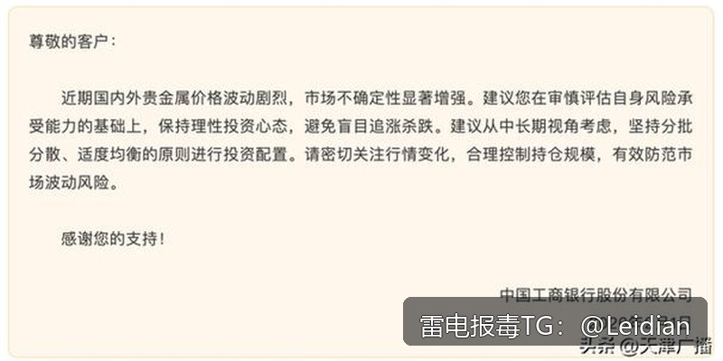 原标题-360加固风险申诉: App报毒误报排查与安全整改全流程指南