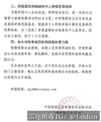 App报毒团队处理实战指南-从风险排查到误报申诉到长期预防的完整技术方案