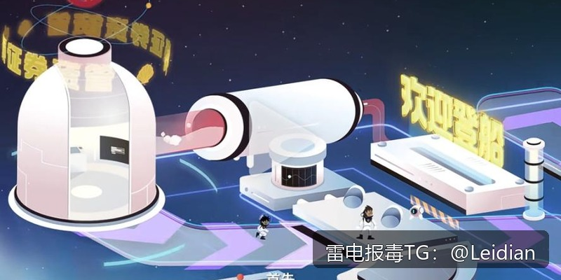 App报毒误报处理-从风险排查到加固整改的完整app安全风险解决方案