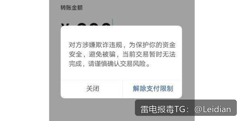 App报毒误报需不需要处理-从风险排查到申诉整改的完整实操指南