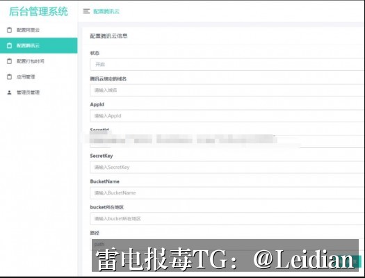 App报毒误报与加固整改-从风险排查到应用市场报毒加固处理的完整解决方案