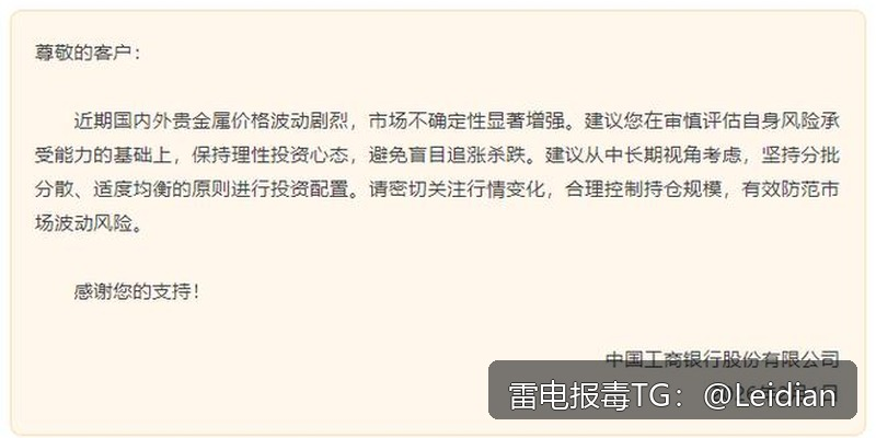 apk被应用宝安全检测失败-从报毒原因到误报申诉的完整排查与整改指南