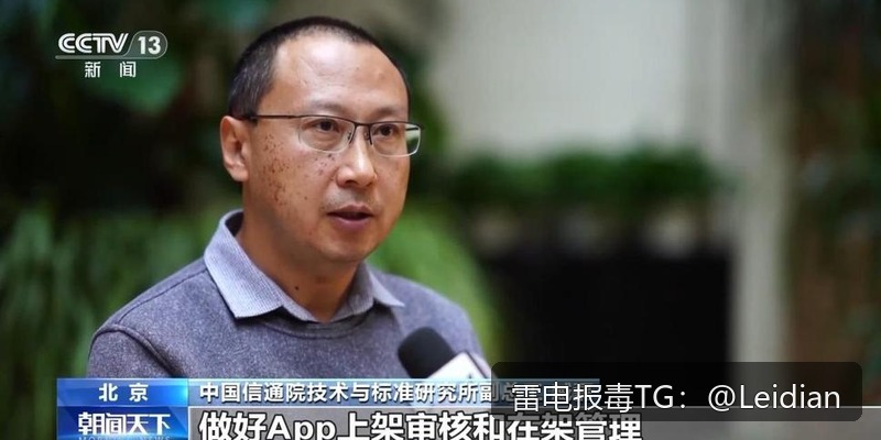 App报毒误报处理-从风险排查到加固整改的完整app安全风险解决方案