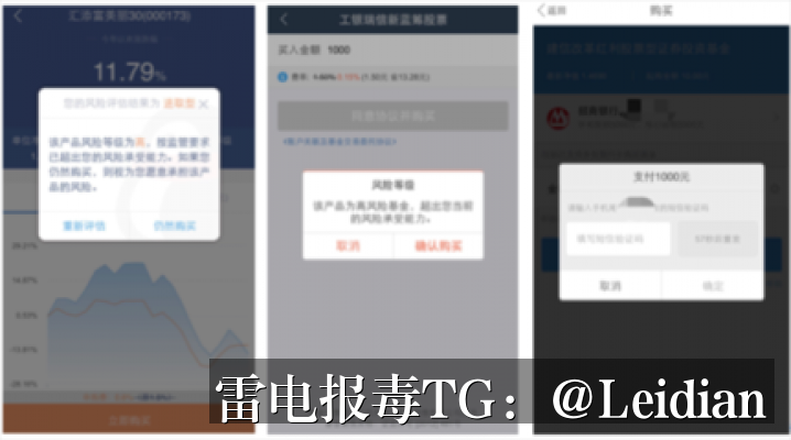 App 应用市场报毒原因分析-从风险排查到误报申诉的完整解决方案