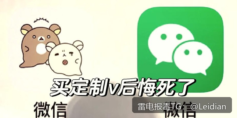 App报毒团队处理实战指南-从风险排查到误报申诉到长期预防的完整技术方案