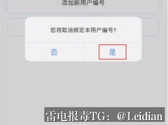 App报毒误报与APK风险提示合规处理-从根源排查到彻底整改的完整技术指南