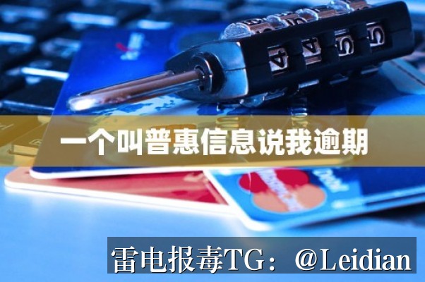 App安装风险排查与报毒误报处理指南-从风险识别到加固整改的完整解决方案
