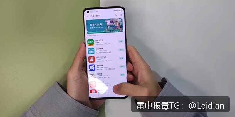 应用市场报毒处理-从风险排查到误报申诉的完整技术指南