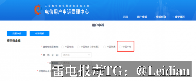 App报毒团队处理实战指南-从风险排查到误报申诉到长期预防的完整技术方案