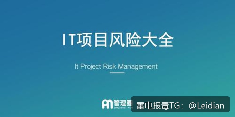 App报毒误报申诉指南-从风险排查到厂商申诉的完整操作流程