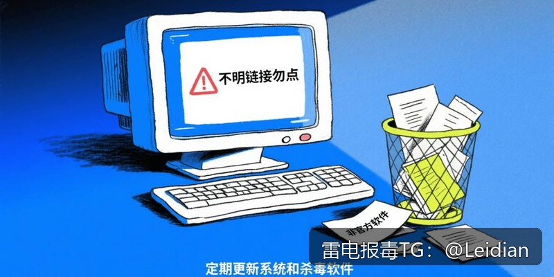原标题-360加固风险申诉: App报毒误报排查与安全整改全流程指南