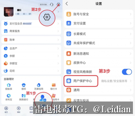 App报毒团队处理实战指南-从风险排查到误报申诉到长期预防的完整技术方案