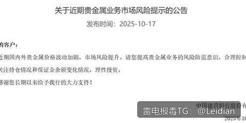 apk被360加固安全拦截-从误报排查到申诉整改的完整技术指南